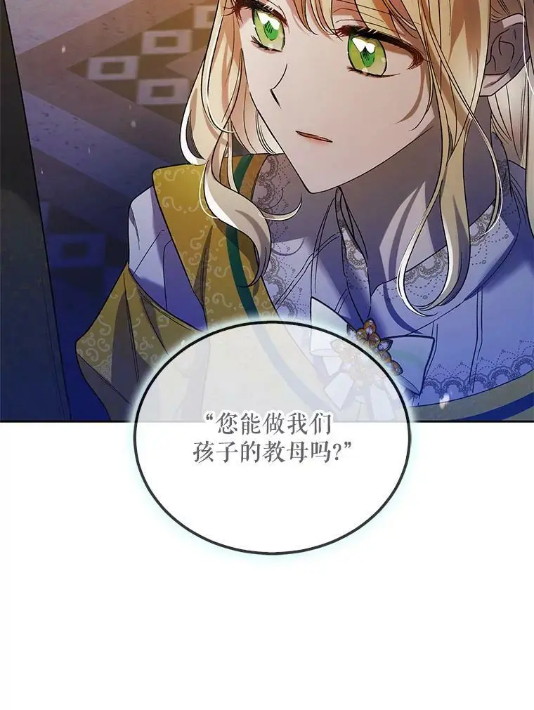 48.惊喜派对86