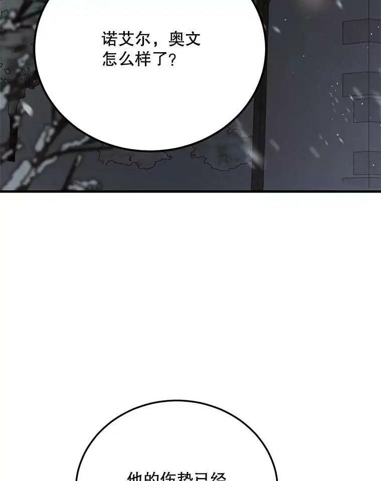 82.牺牲品62