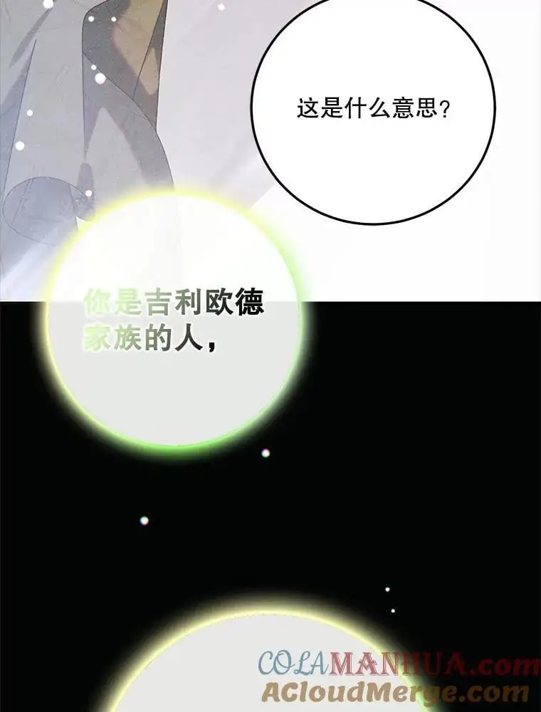 99.进宫36