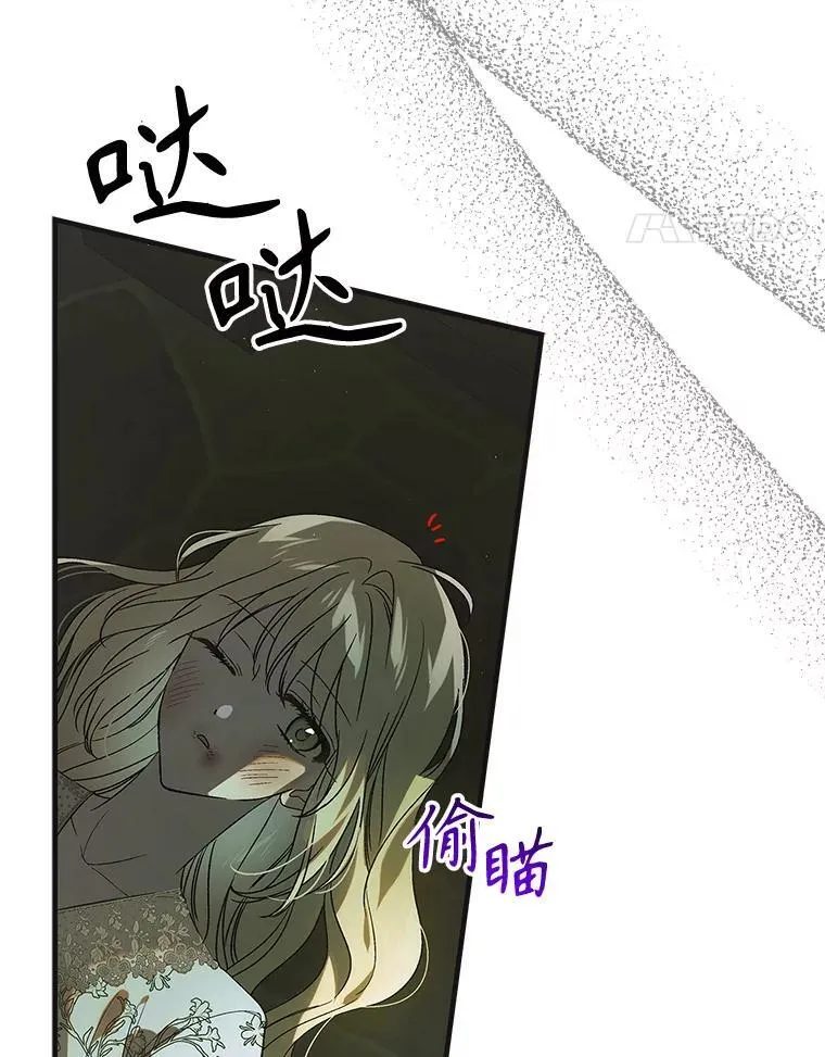 125.慌不择路114