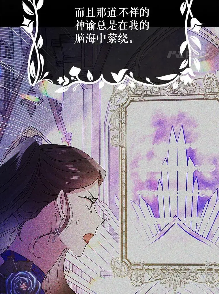 81.奥文的死讯137