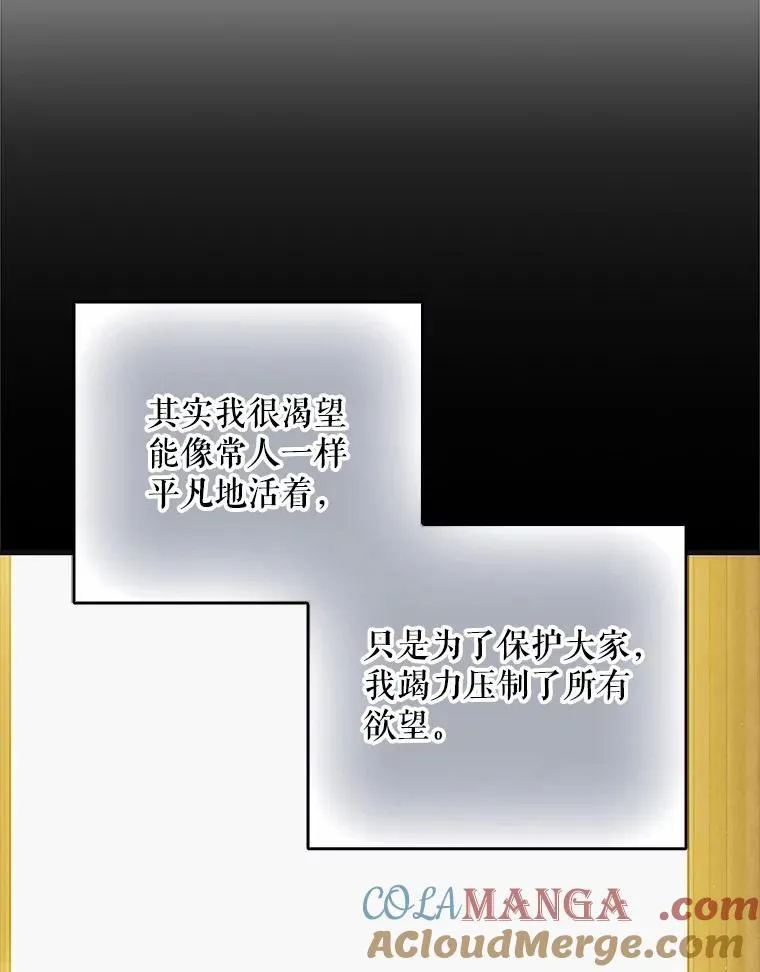 122.痛苦挣扎44