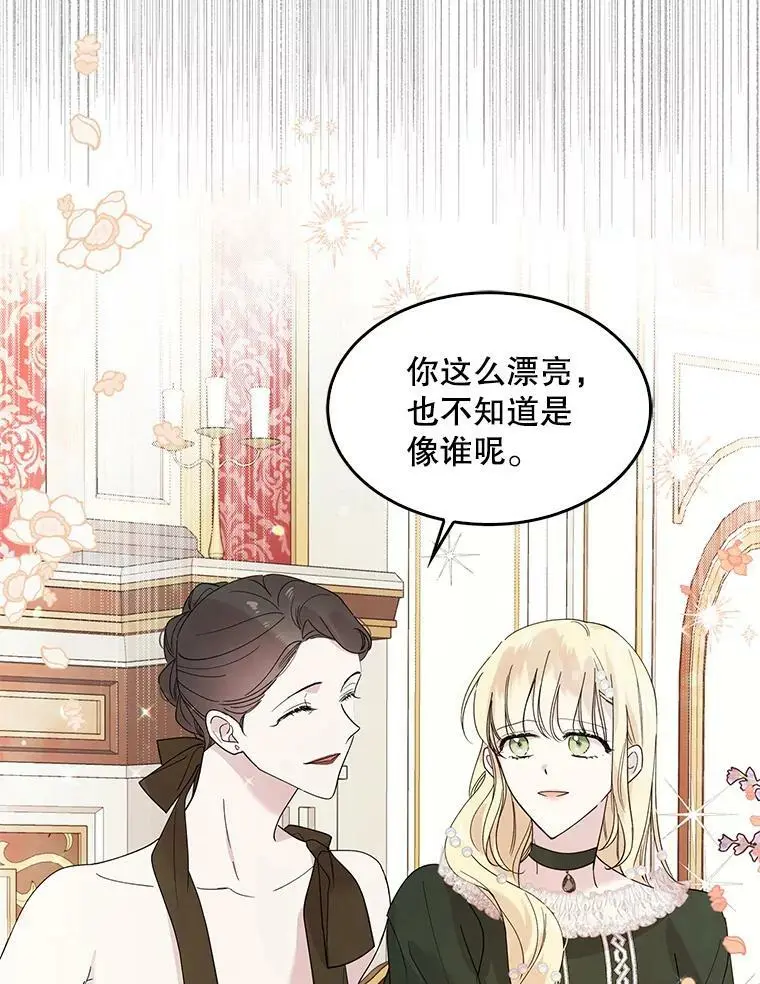18.必有回响79