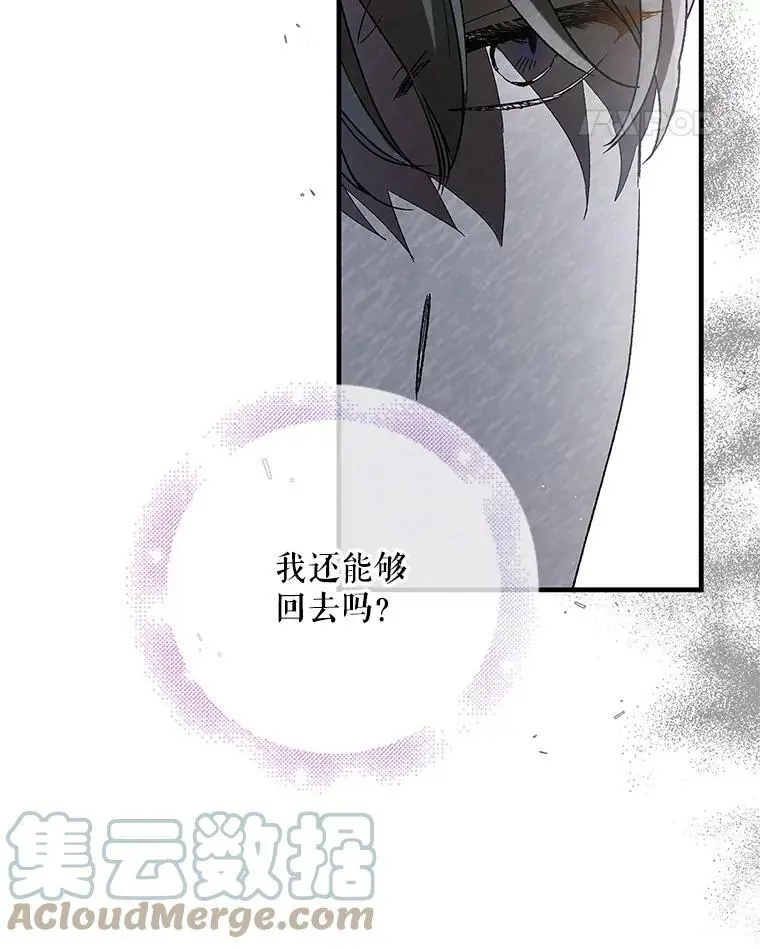 74.卡尔的过去120