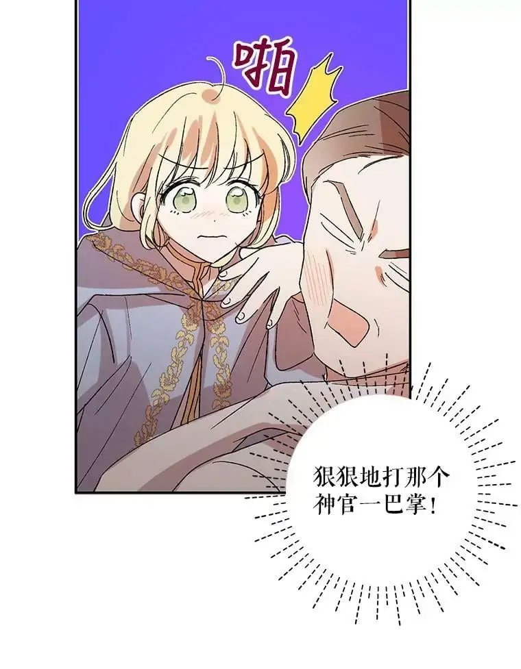 8.危机解除65