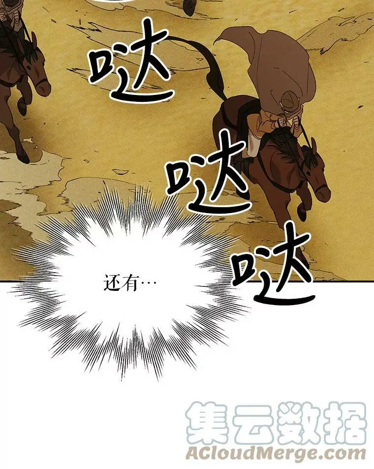 58.对峙112