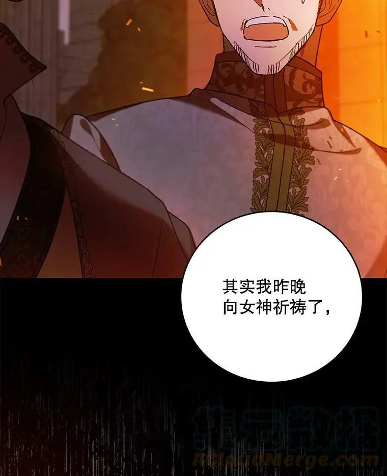 74.卡尔的过去48
