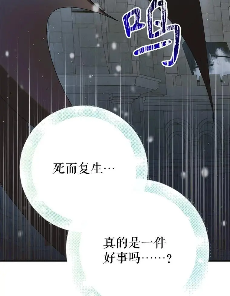 112.拥月入怀93