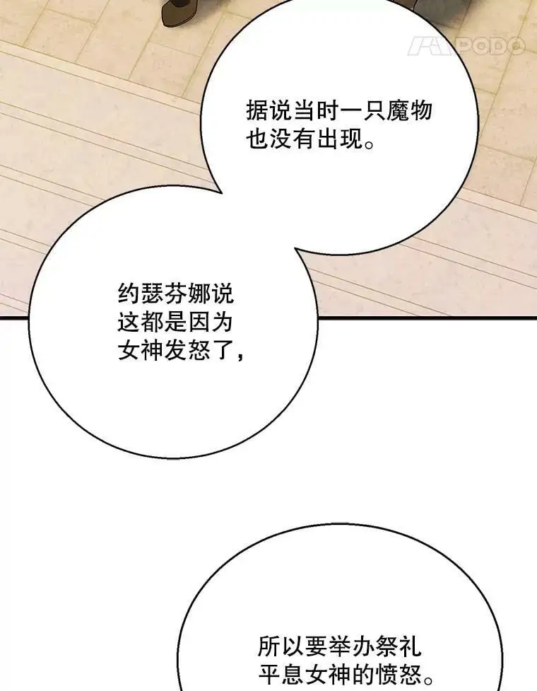 83.奇怪的图案106
