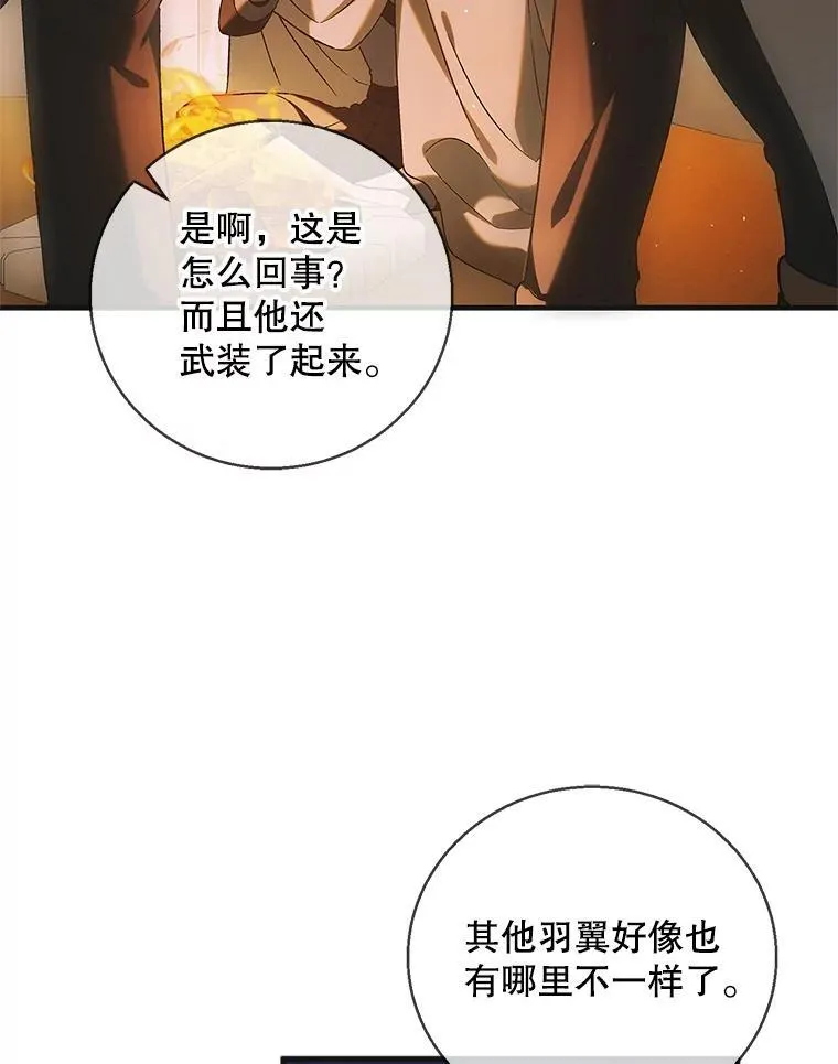 124.狩猎时刻55