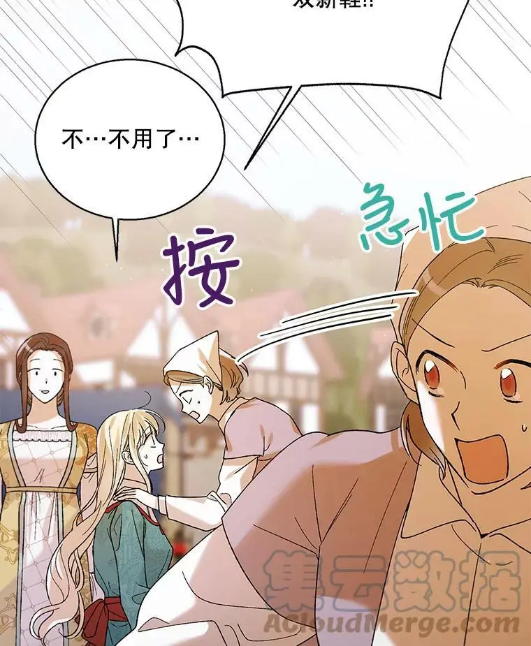 64.魔物袭城48