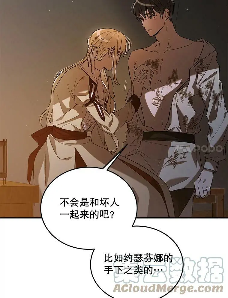 62.进程20