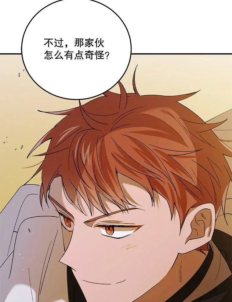 62.进程94