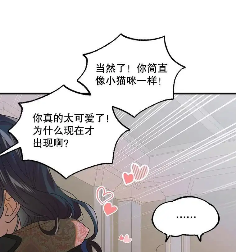 98.卡伊莱斯的猜测25