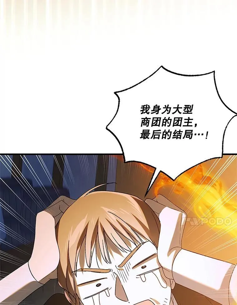 126.日升月落147