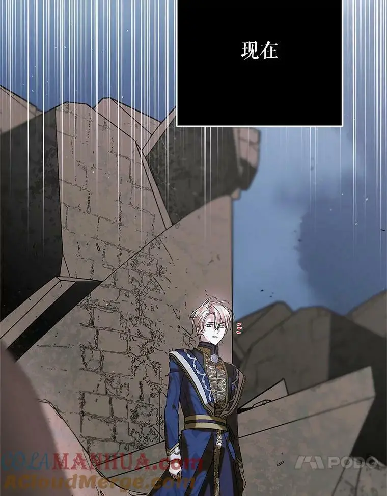 91.约瑟芬娜逃脱32