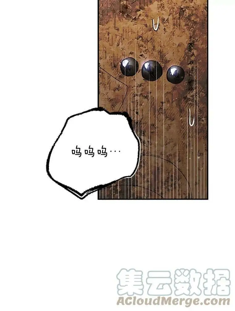67.力量来源80