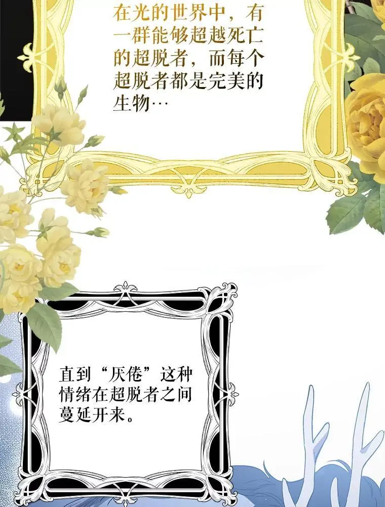 109.黑暗觉醒66