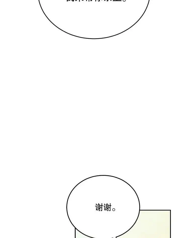 55.水源消失33