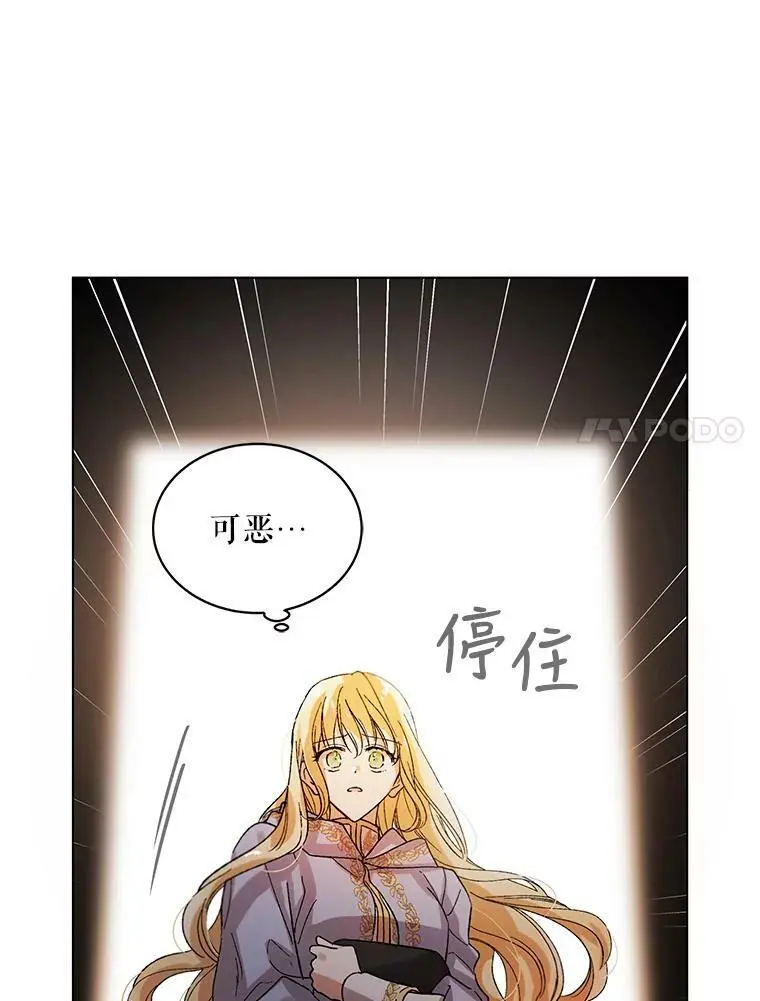10.第一次相遇29