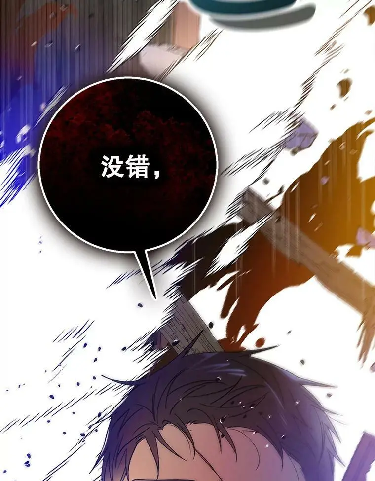 65.死而复生5