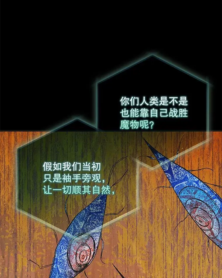 110.痛饮绝望135