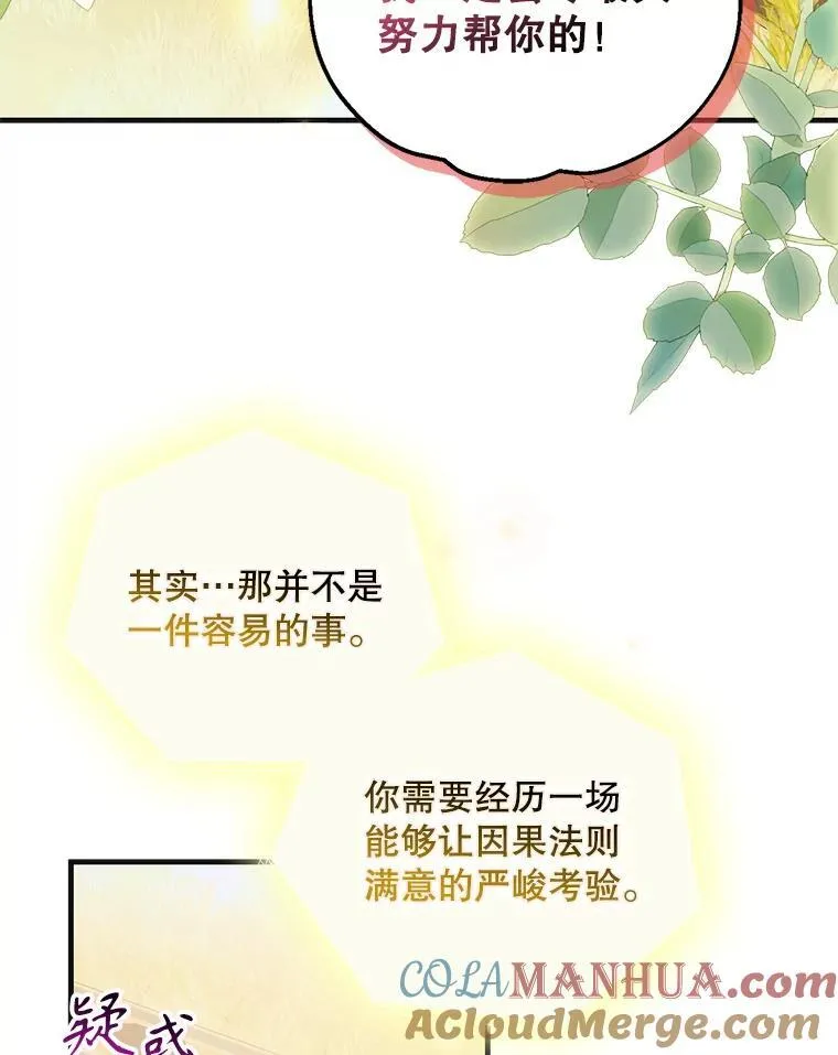 114.影失其踪80