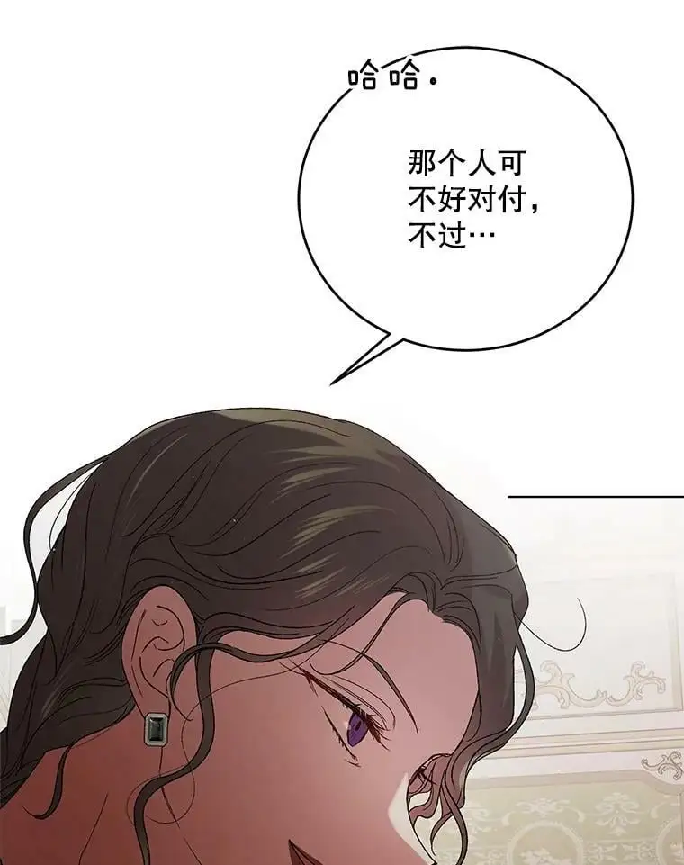 43.圣女觉醒的条件15