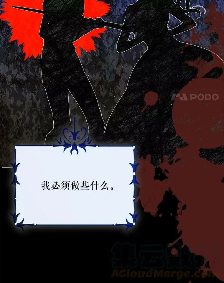 71.尤里欧斯的梦48