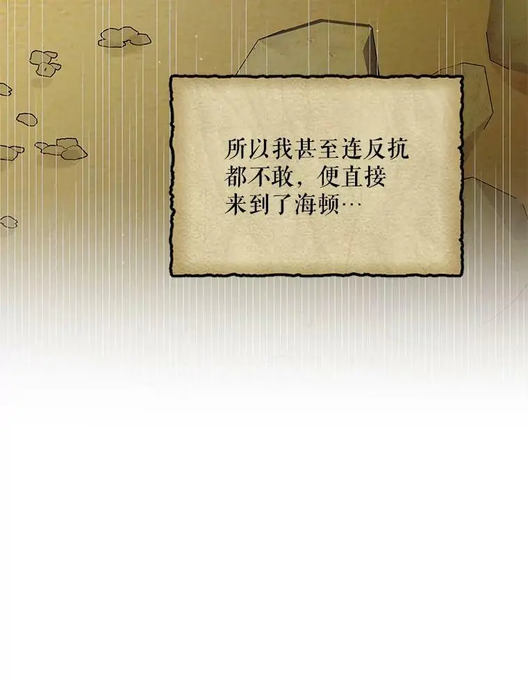 67.力量来源87