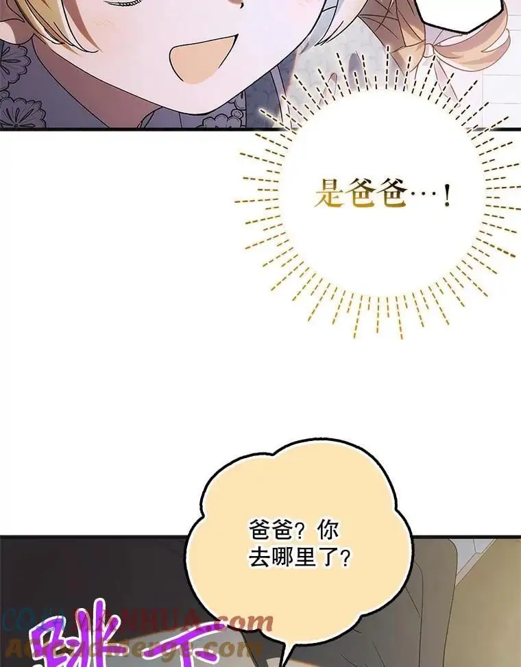112.拥月入怀4