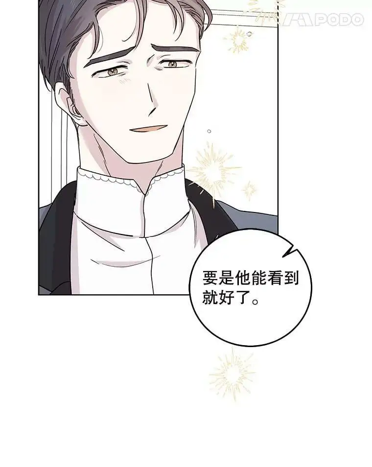 17.念念不忘10
