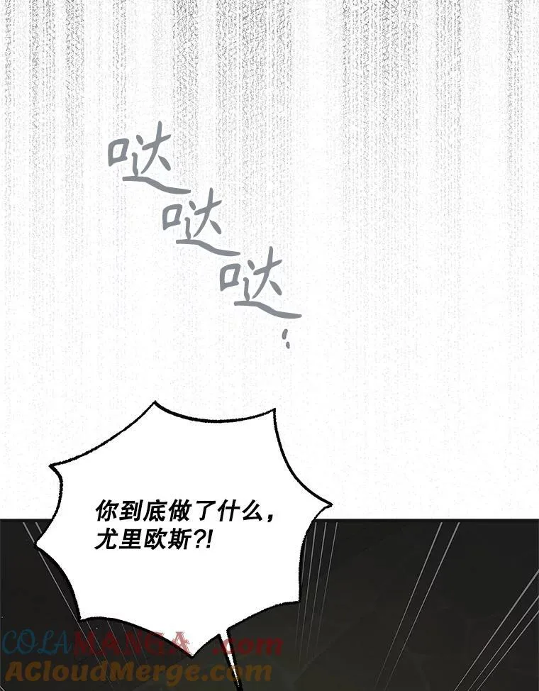 127.诅咒提前发作72