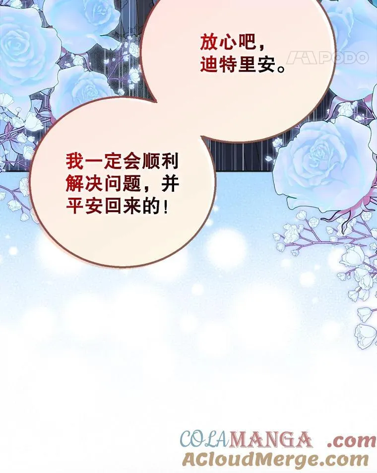 124.狩猎时刻80