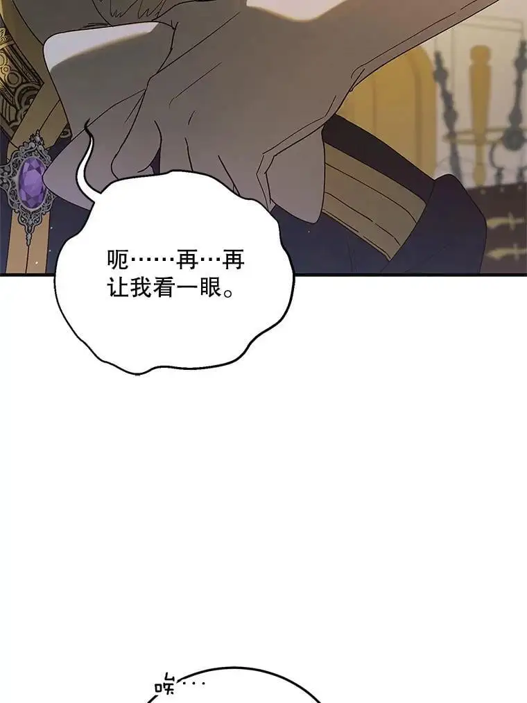 99.进宫101
