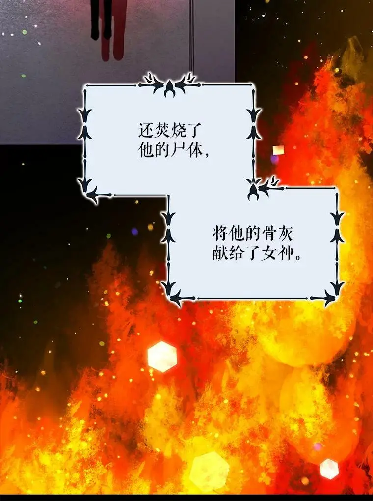 8.危机解除25