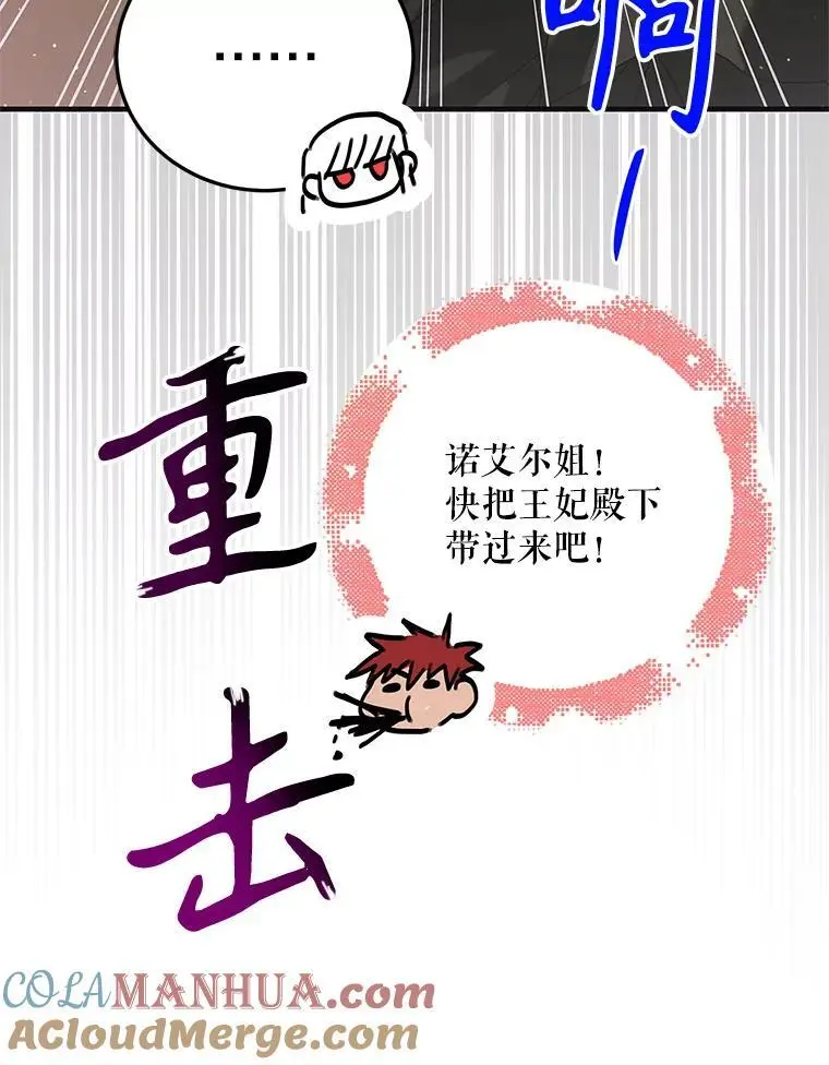 97.兰森之死100