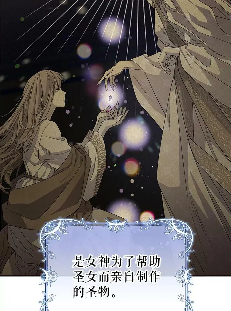 5.另一个伊利斯尔？1