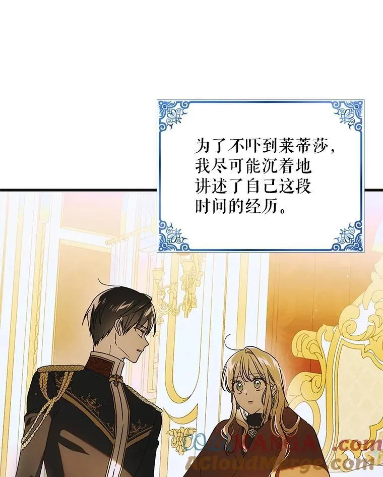 116.漫长的梦68