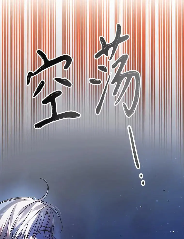 109.黑暗觉醒55