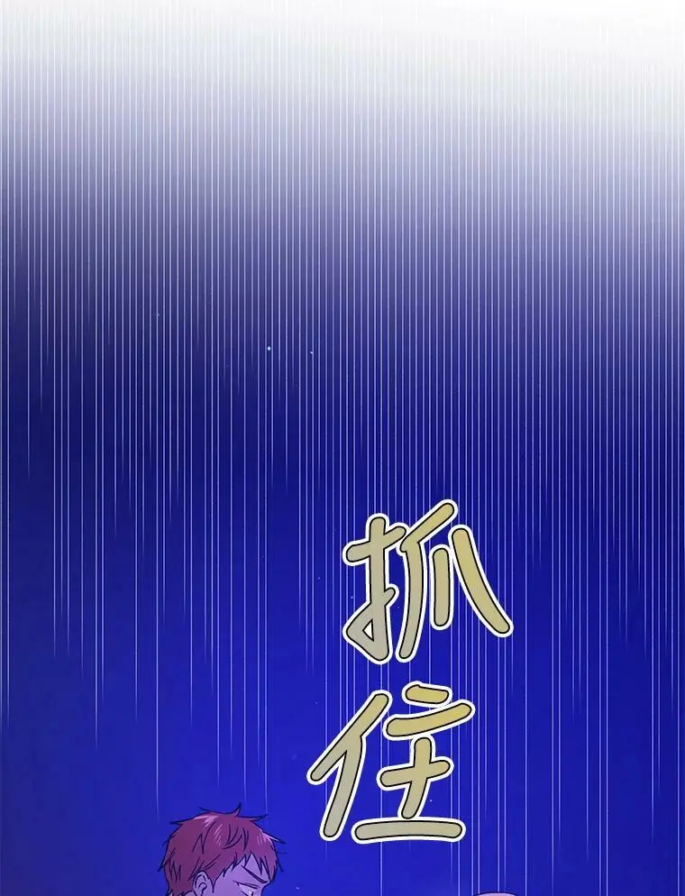 37.巴内沙的秘密（1）11