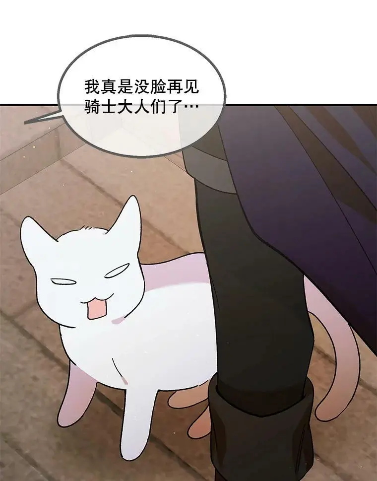 66.第三羽翼觉醒33