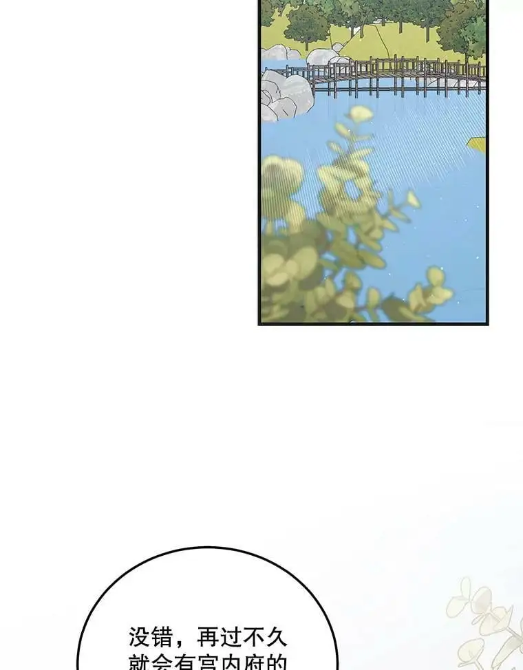 89.同生共死73