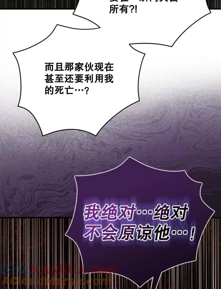 110.痛饮绝望88