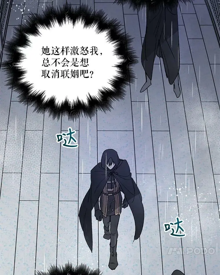 2.长路漫漫86