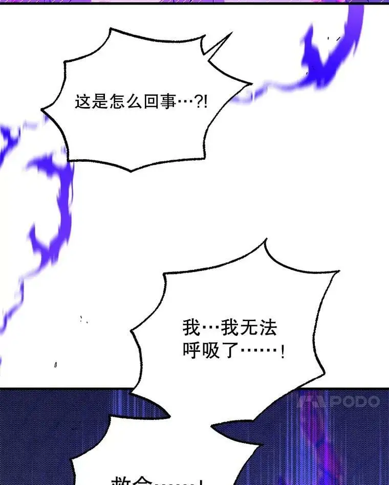 82.牺牲品6