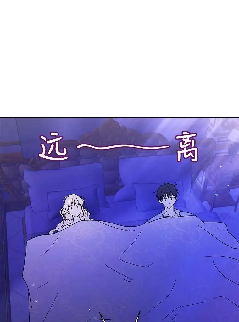 28.初夜75