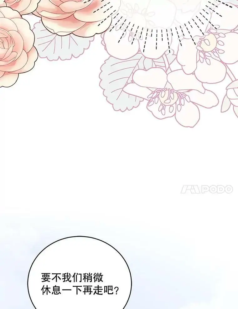 52.巴内沙的觉悟123