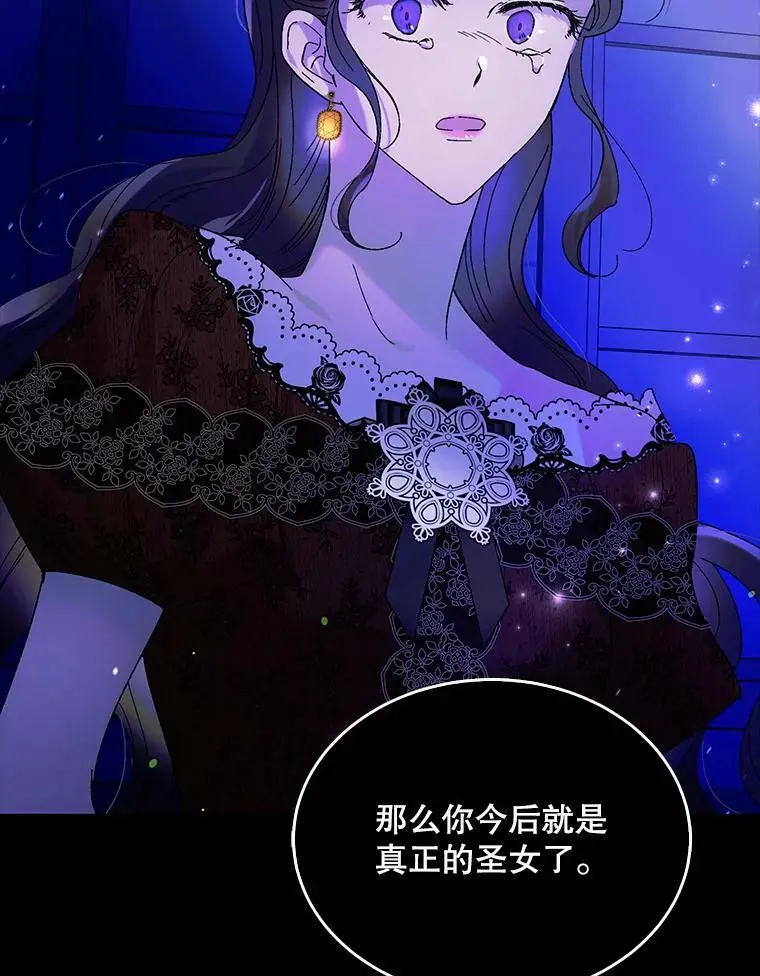 26.第二道神谕61