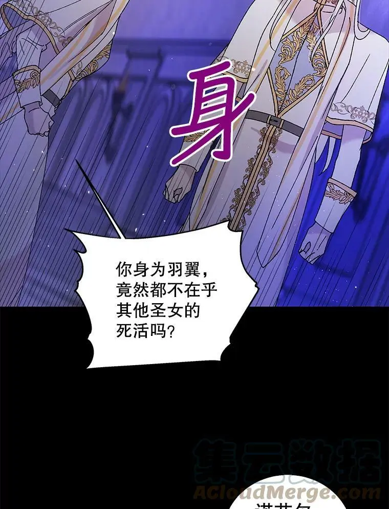 20.为了守护你，我们离婚吧！44